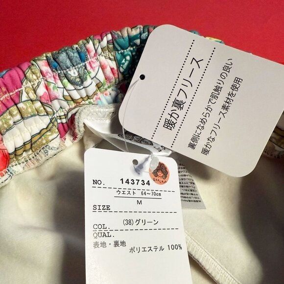 Scolar Harajuku Track Pants M – Limited Edition, Unique Japanese Street Style - Picture 5 of 12